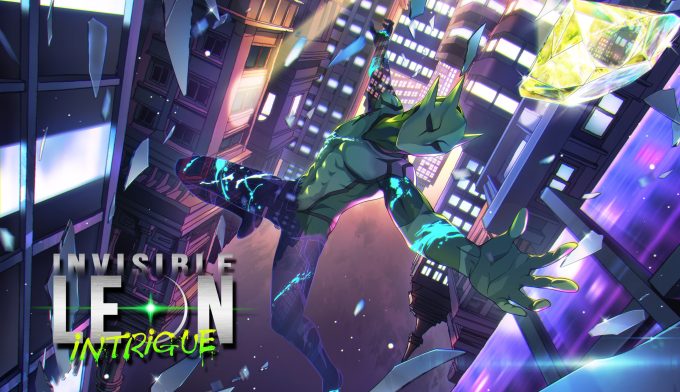インビジブル・レオン：イントリーグ