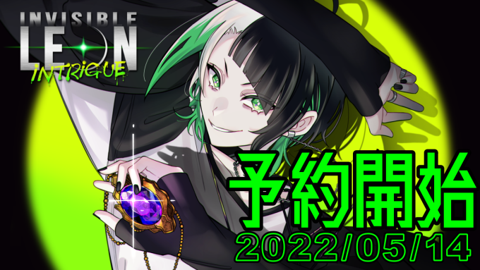 公式オンラインショップ開設のお知らせ